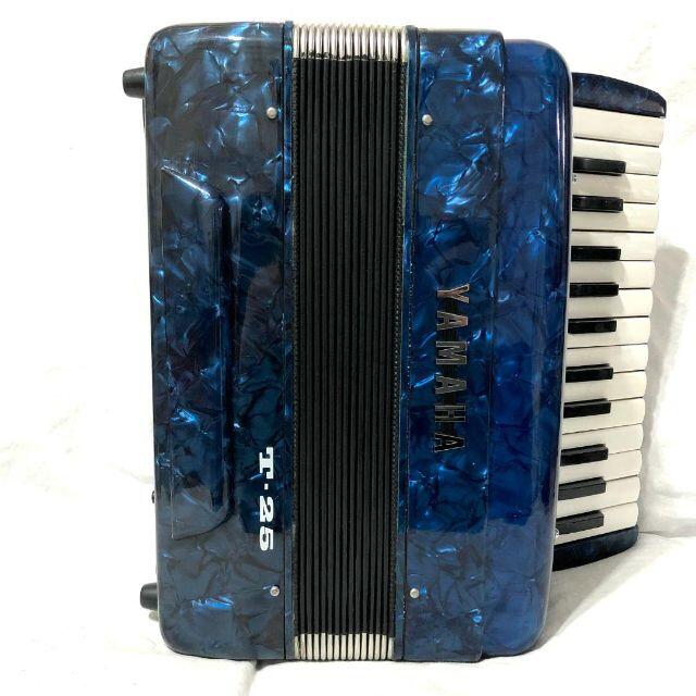 YAMAHA ヤマハ アコーディオン T-25B 25鍵盤 ブルー 全鍵盤出音 YAMAHA