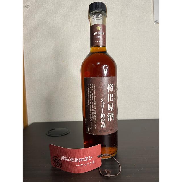 サントリー ピュアモルトウイスキー 山崎蒸留所謹製 樽出原酒 シェリー