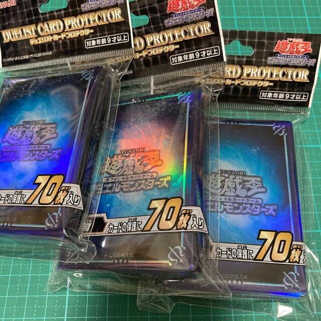 集英社 - 遊戯王 深淵 未開封 3個セット スリーブ カードプロテクター