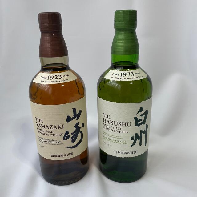 山崎・白州 シングルモルトウイスキー 700ml 2本セット(箱なし