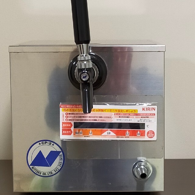ニットク cp-2 氷冷式ビールサーバー