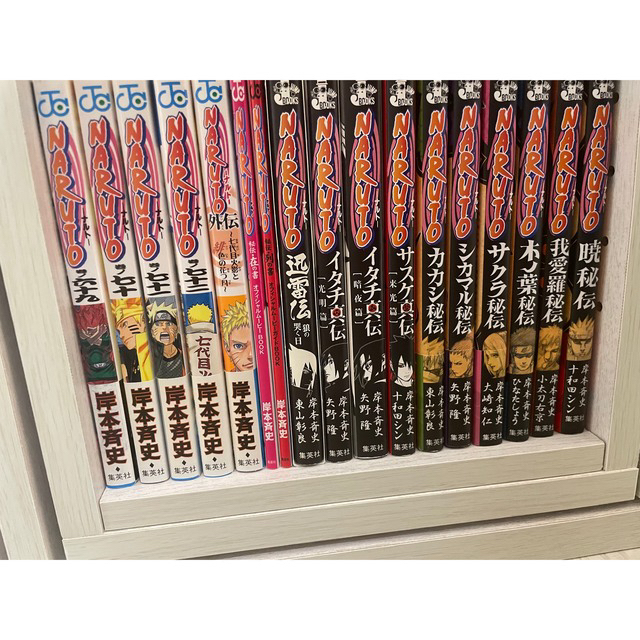 NARUTO 全巻セット＋オフィシャルファンBOOK NARUTO 全巻セット＋