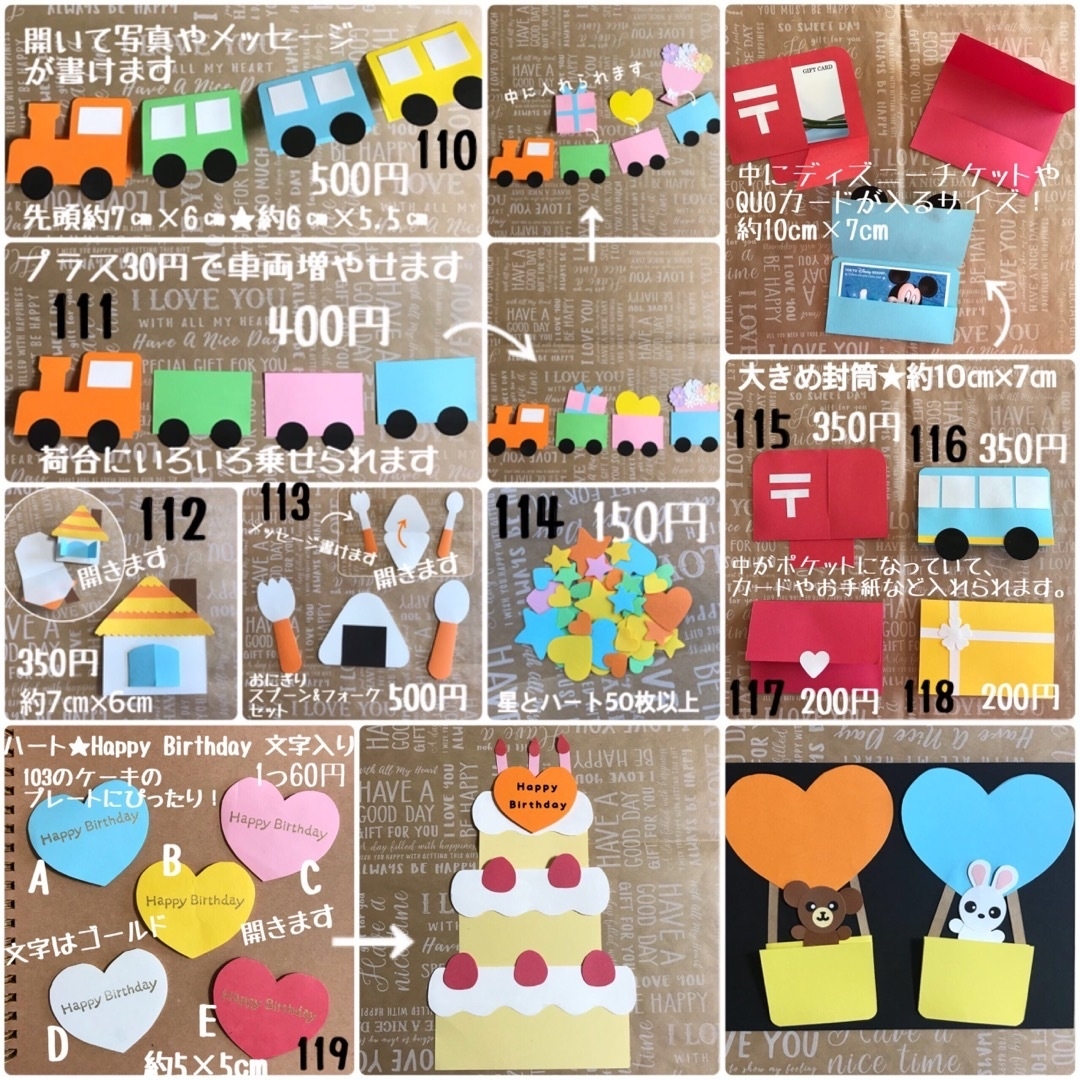 アルバム 仕掛け☆オーダーページの通販 by BEAR's shop｜ラクマ