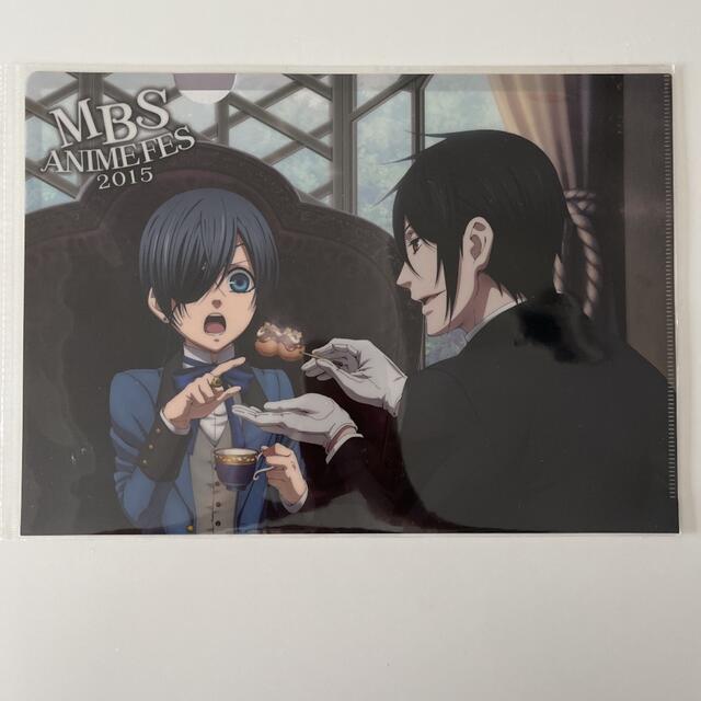 黒執事 幽喜茶屋 クリアファイル(シエル＆セバスチャン ) 黒執事 京まふ 幽