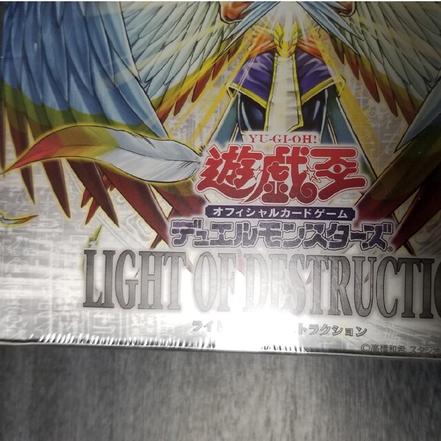 絶版BOX 遊戯王ライト・オブ・デストラクション未開封希少