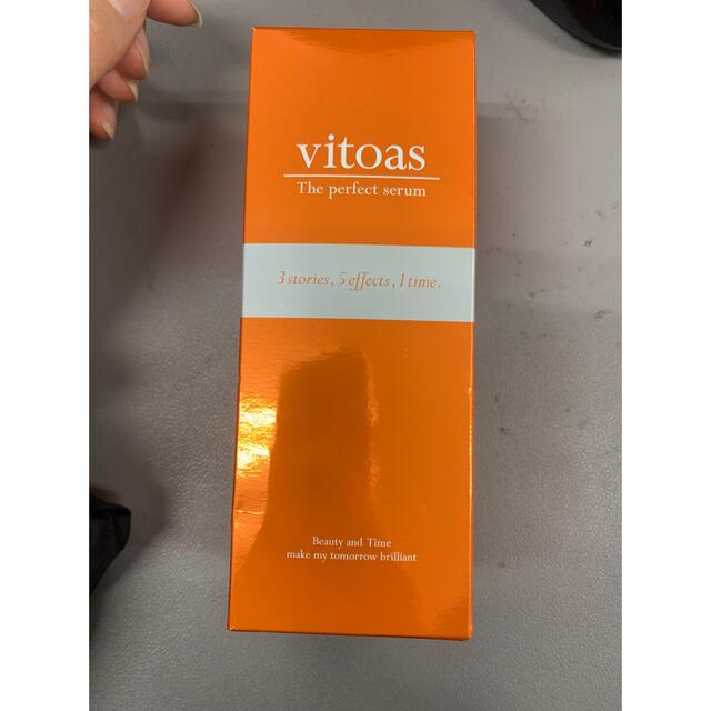 ビトアス ザ パーフェクトセラム 120ml。2本 vitoas vitoas ビトアスザ