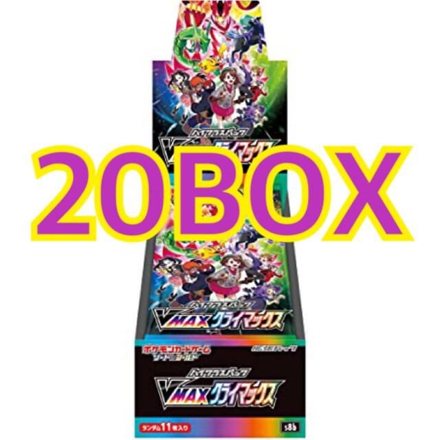 未開封！ポケモンカードボックス20BOXまとめ売りシュリンク付き 未開封