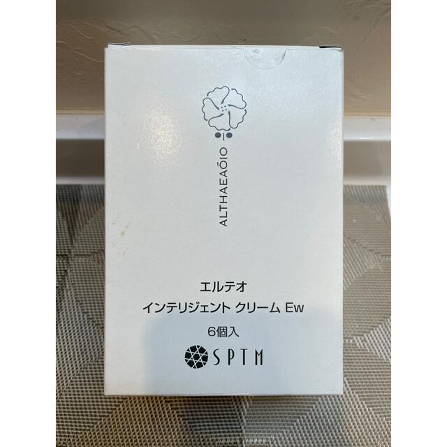 新品未開封、即日配送!! エルテオ インテリジェントクリーム2本 新品未