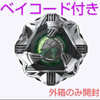 BX-35 ランダムブースターVol.4 6種フルコンプリート ベイコード未使用