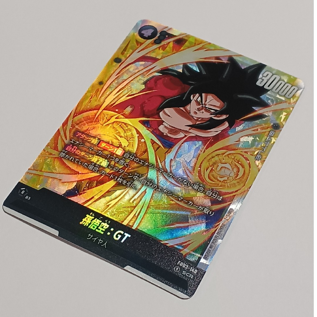 孫悟空 交流会プロモ 4枚セット 孫悟空 交流会 プロモ 4枚セット