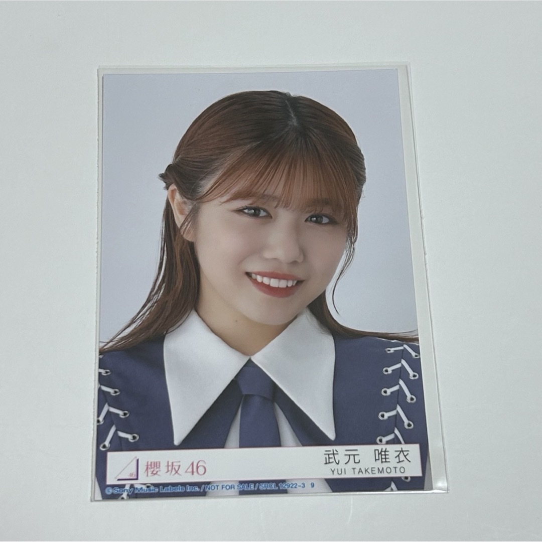 ♡＊ 櫻坂46 武元唯衣 ヨリ 直筆 櫻坂46 武元唯衣 直筆 生写真 櫻坂46