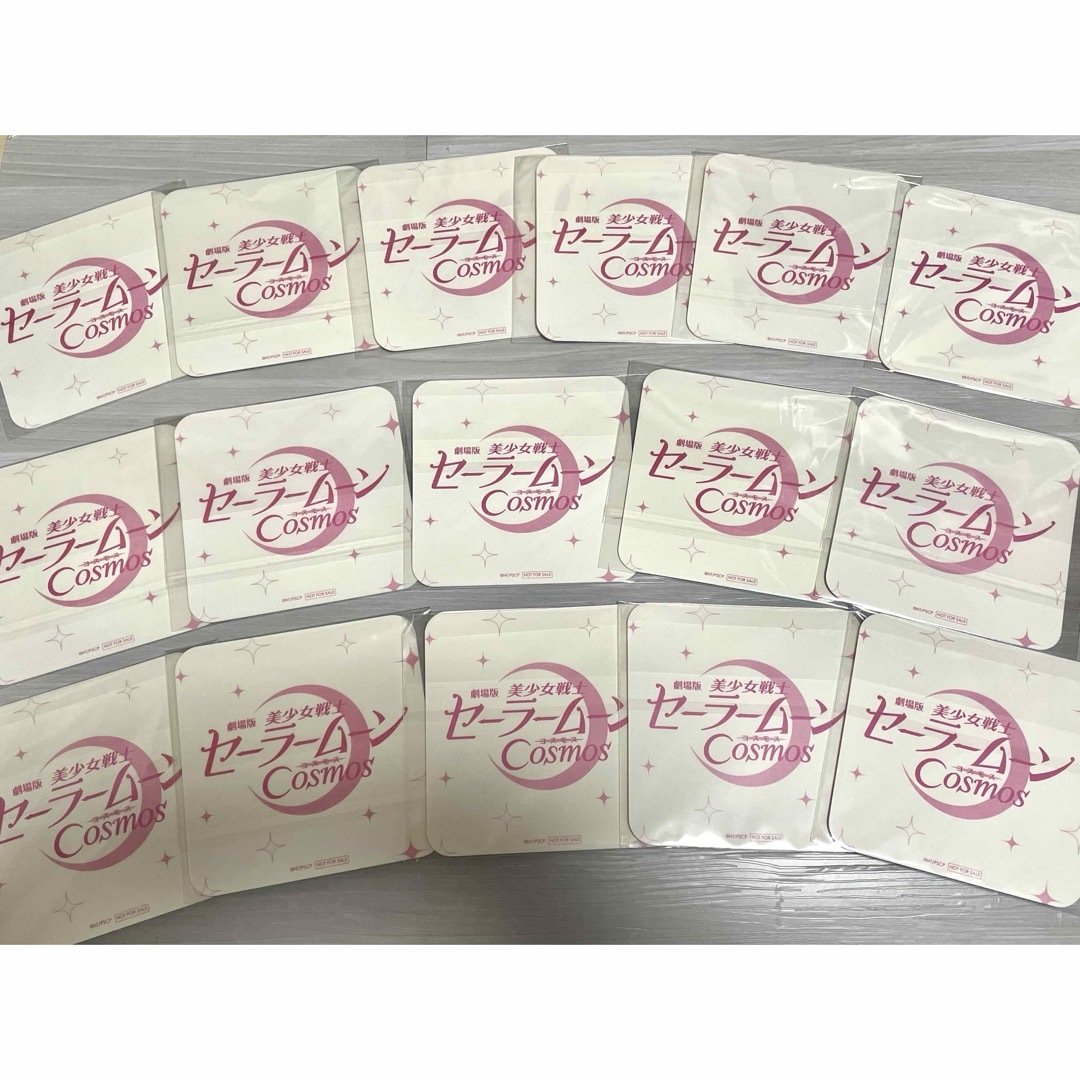 非売品 セーラームーン 数量限定 フルコンプ コースター コースター