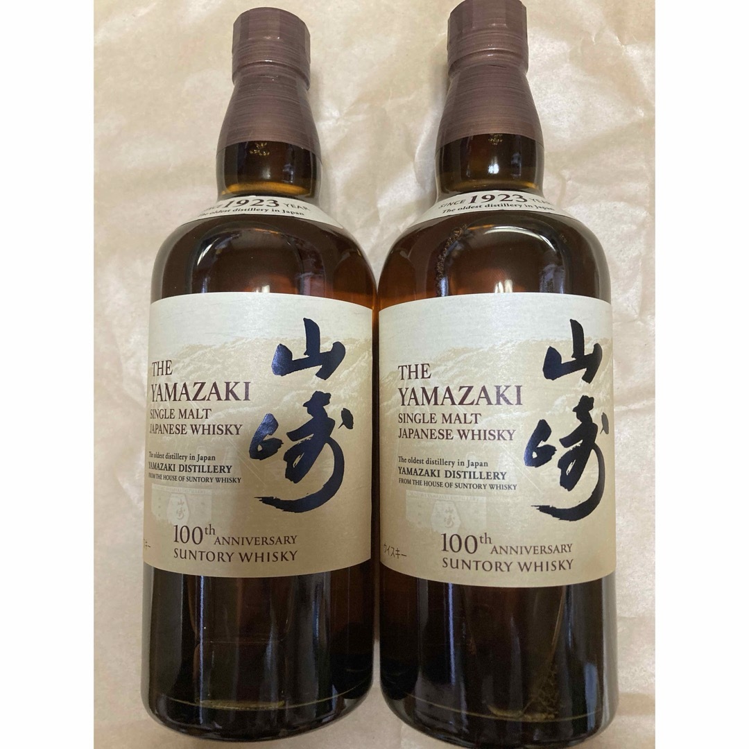 新品未開封山崎NV100周年記念ラベル2本