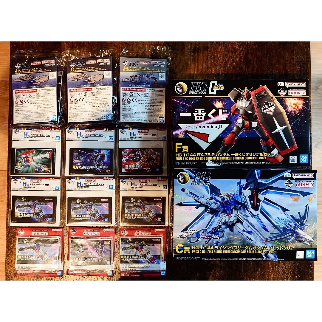hg ビルド系ガンプラまとめ売り 【公式通販】