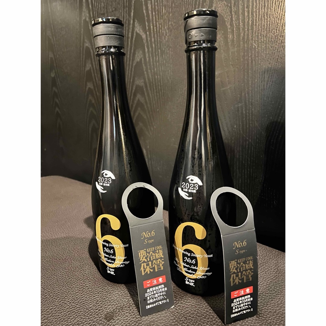 新政 No.6 X-type アース蔵内熟成 セット 日本酒通販】新政 No.6 X