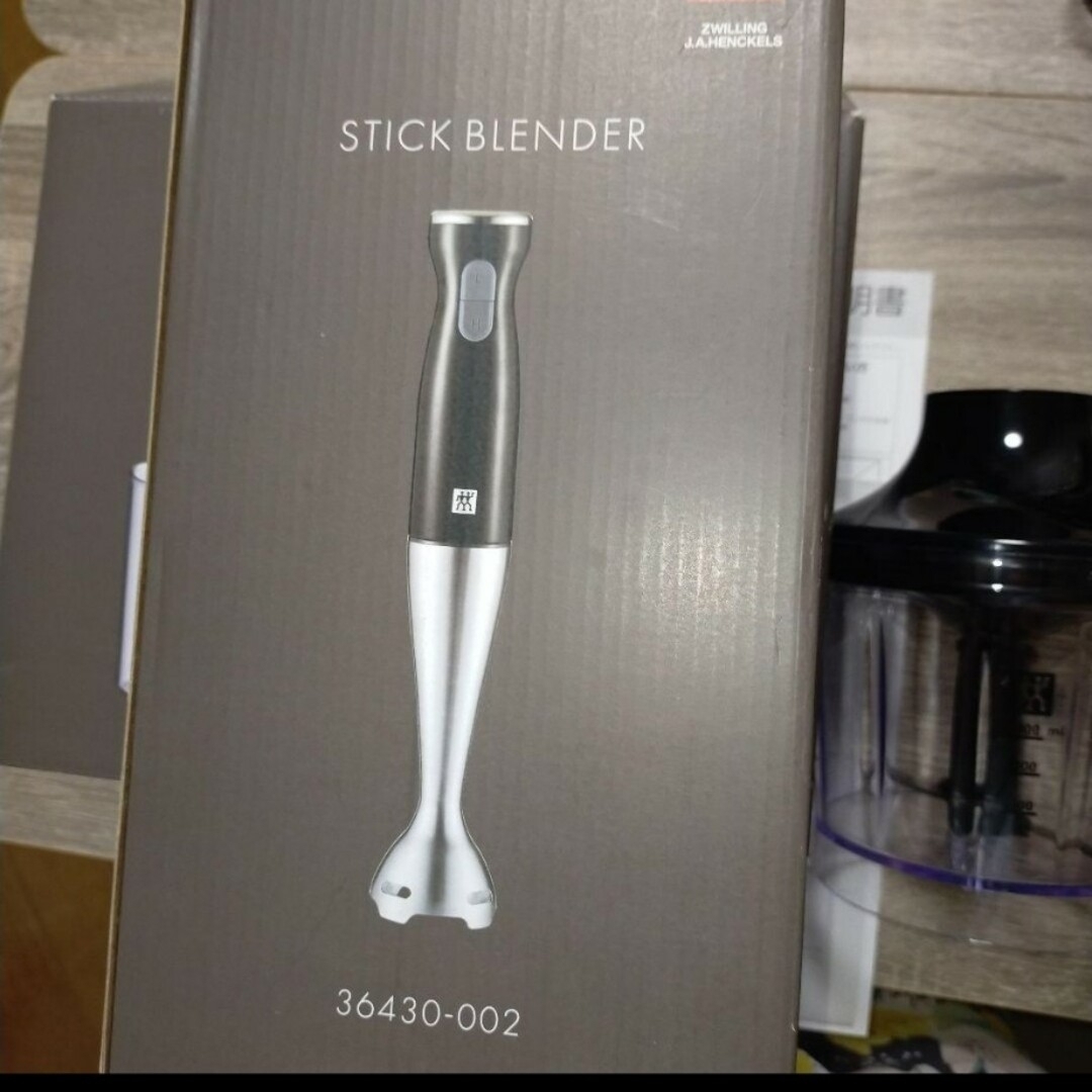 新品未開封】ツヴィリング ZWILLING スティックブレンダー+