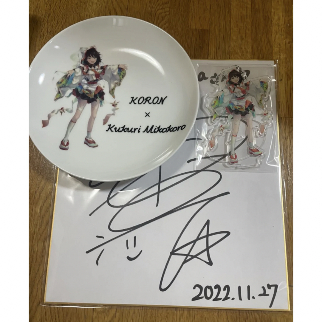 S*h様 osica トール サイン入り二枚セット osica トール サイン入り二