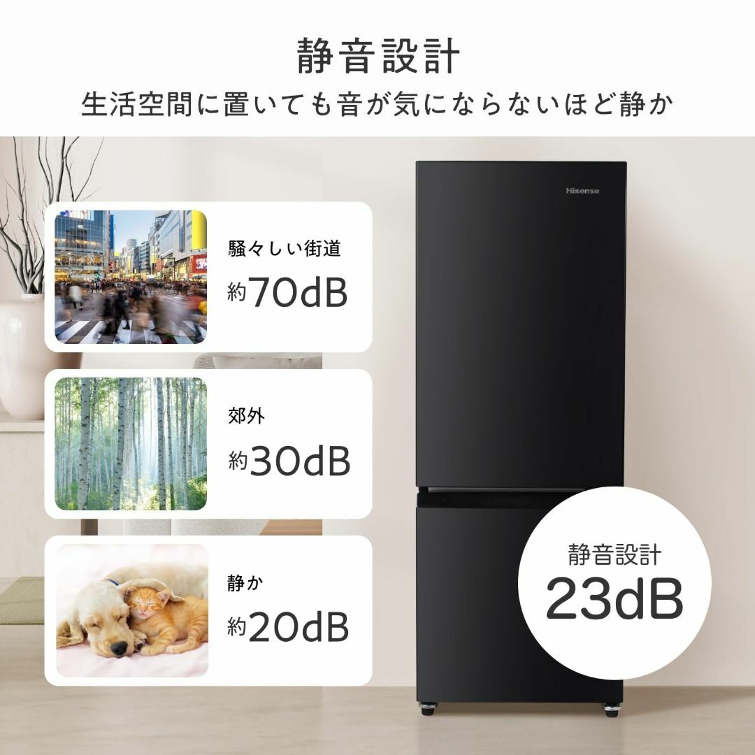 スタイル:162L黒2ドア_パターン名:単品】ハイセンス 冷蔵庫 幅48.1cの