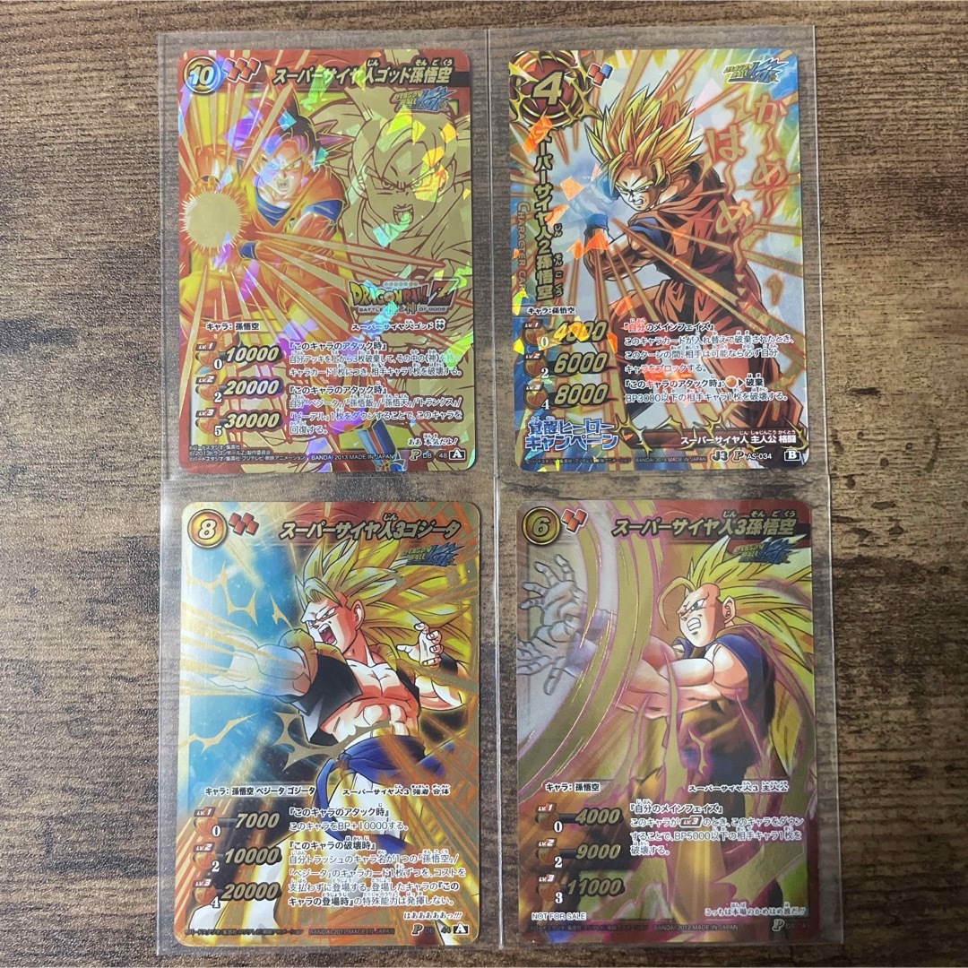 ミラバト 孫悟空 ゴッド ゴジータ ドラゴンボール スーパーサイヤ人