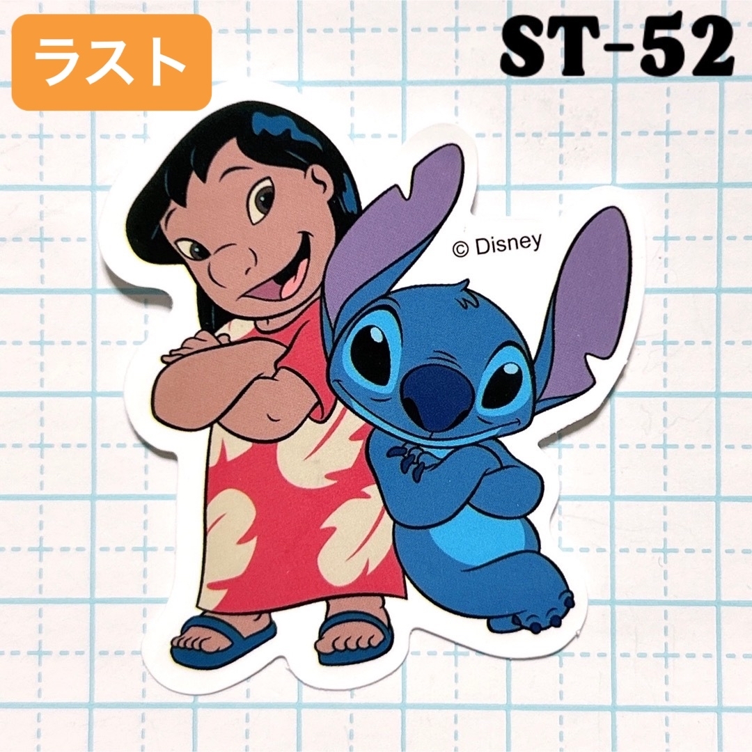 レア リロ＆スティッチ Lilo & Stitch Dオークション 限定500個 レア