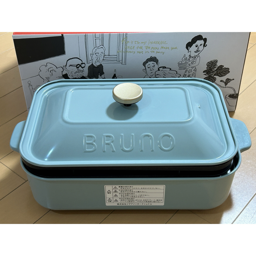 BRUNO ブルーノコンパクトホットプレート 限定カラーミントグレー