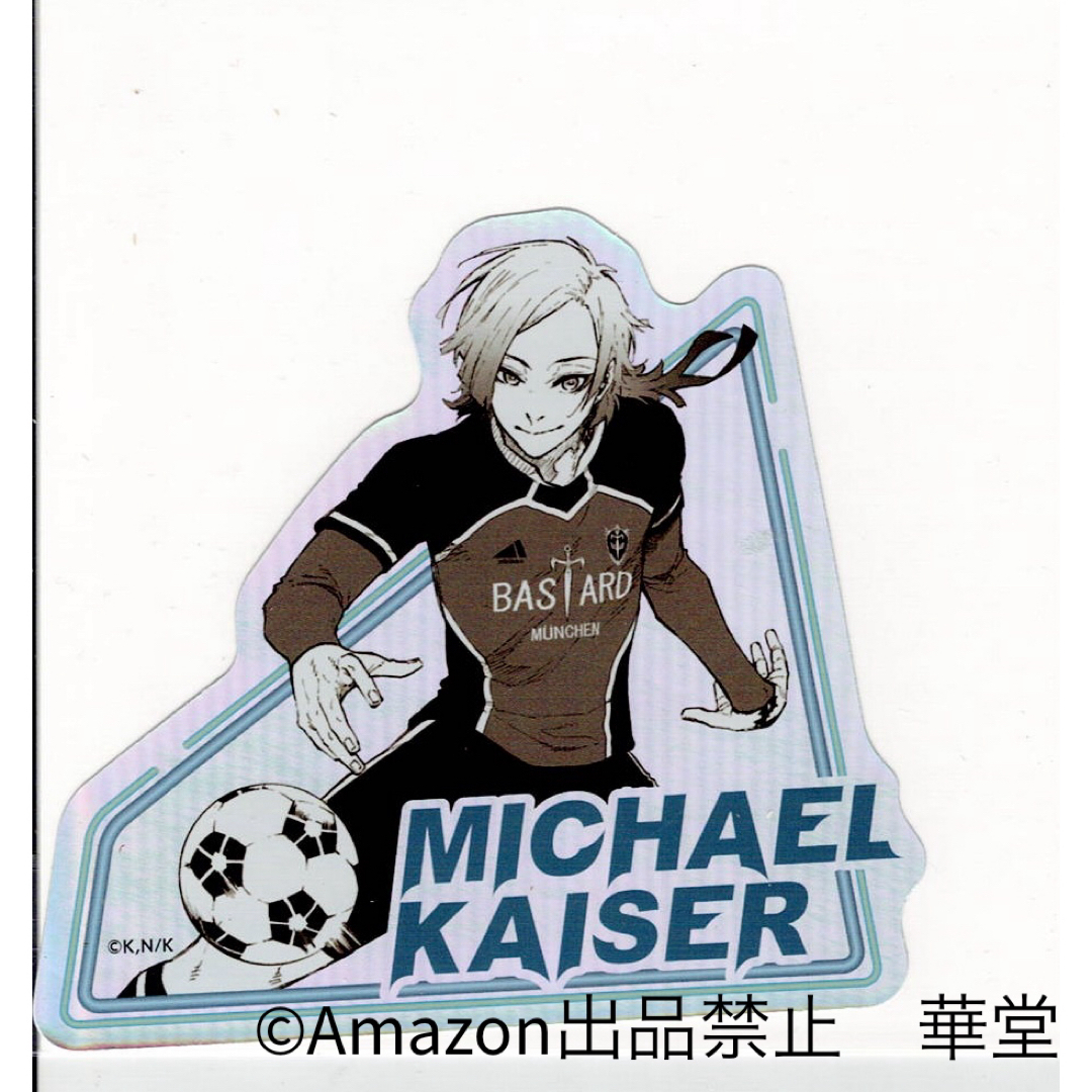 ブルーロック展 ミヒャエル・カイザー グッズ まとめ売り ブルーロック