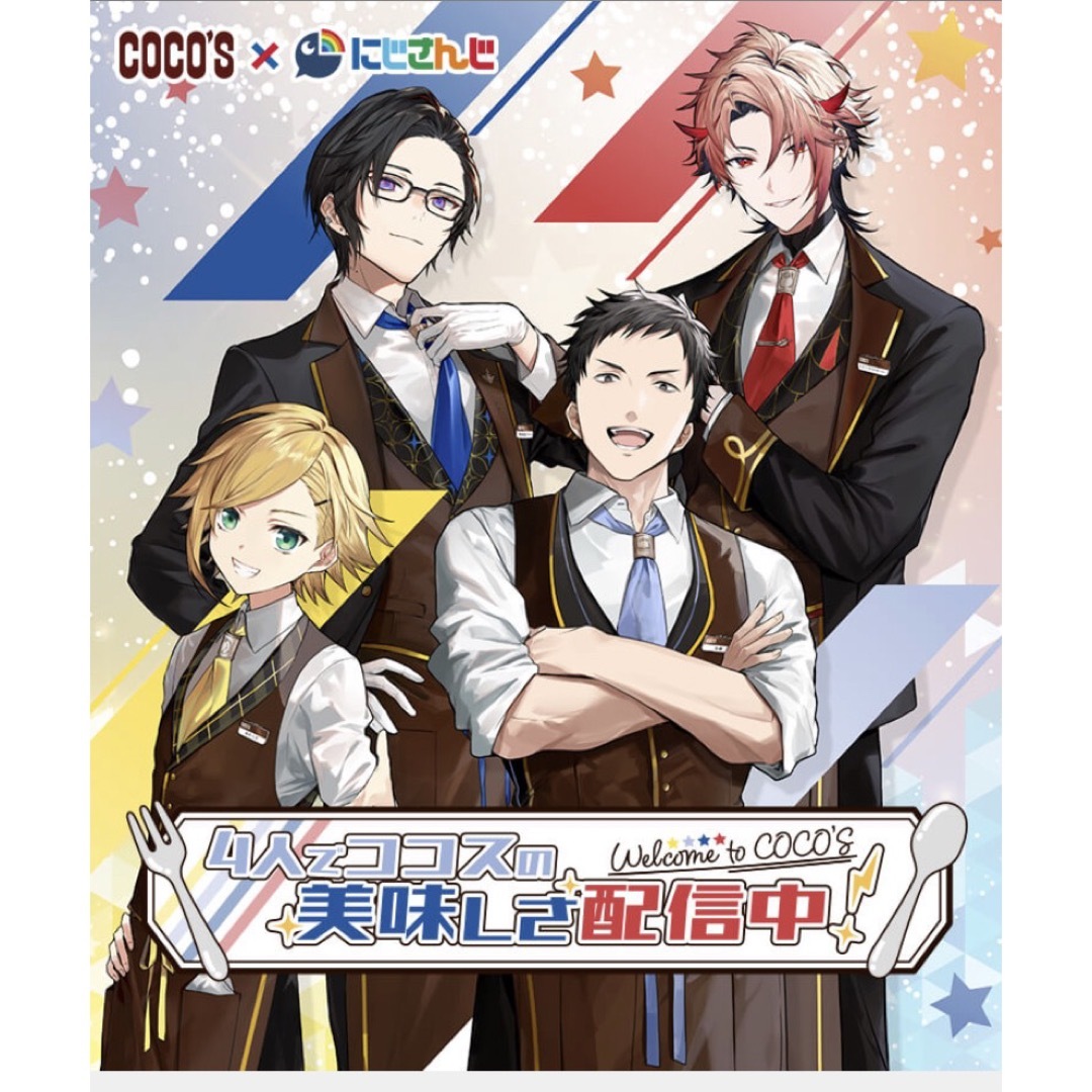 にじさんじ クリアプロ セラフ・ダズルガーデン オリジナルクリア