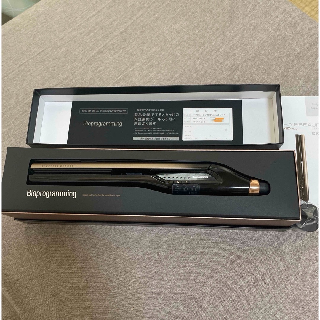 HAIRBEAURON 4D ベスト ストレートヘアアイロン 箱付き ヘアビューロン