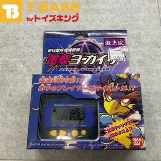 BANDAI バンダイ 歩行型妖怪捕獲機 電波ヨーカイザー 激光波 LCD LSI