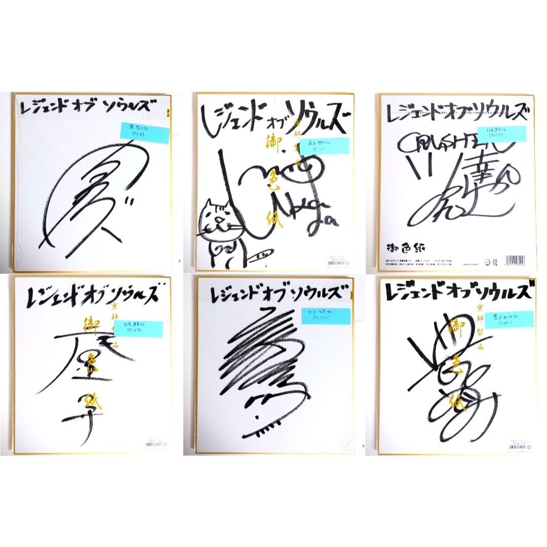 大ヴァンガ祭×大バディ祭2016 lack先生 直筆サイン入り複製色紙 ヴァン