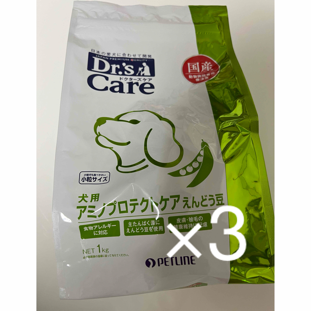 ドクターズケア犬用療法食アミノプロテクトケアえんどう豆3kg×2袋