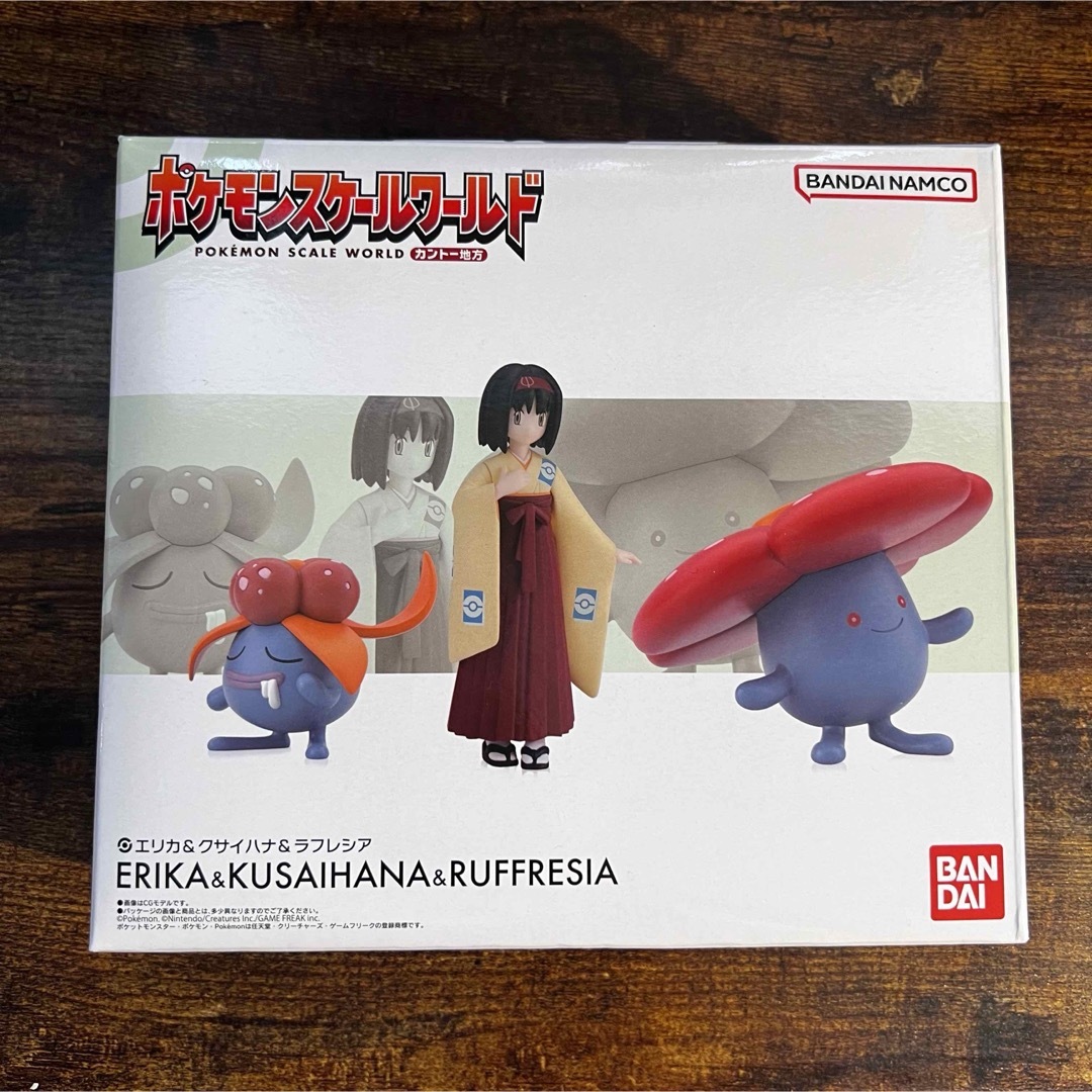 ポケモンスケールワールドカントー地方 エリカ&クサイハナ&ラフレシア