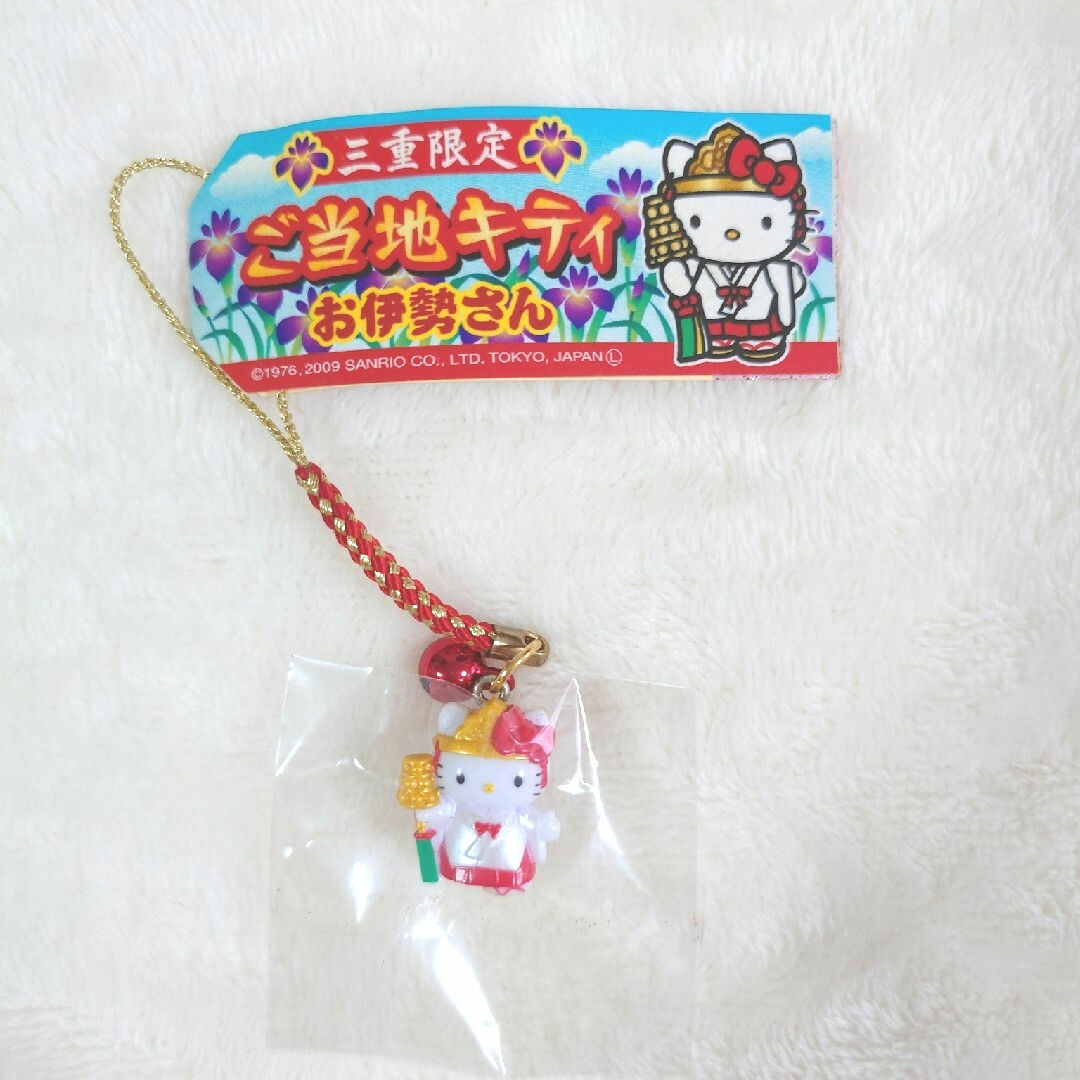 ハローキティ ストラップ 三重限定 Amazon.co.jp: 【廃盤】三重限定