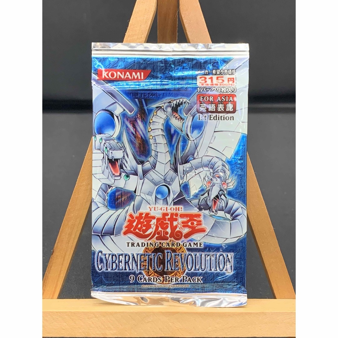 遊戯王 CYBERNETIC REVOLUTION未開封 20パック 遊戯王 CYBERNETIC