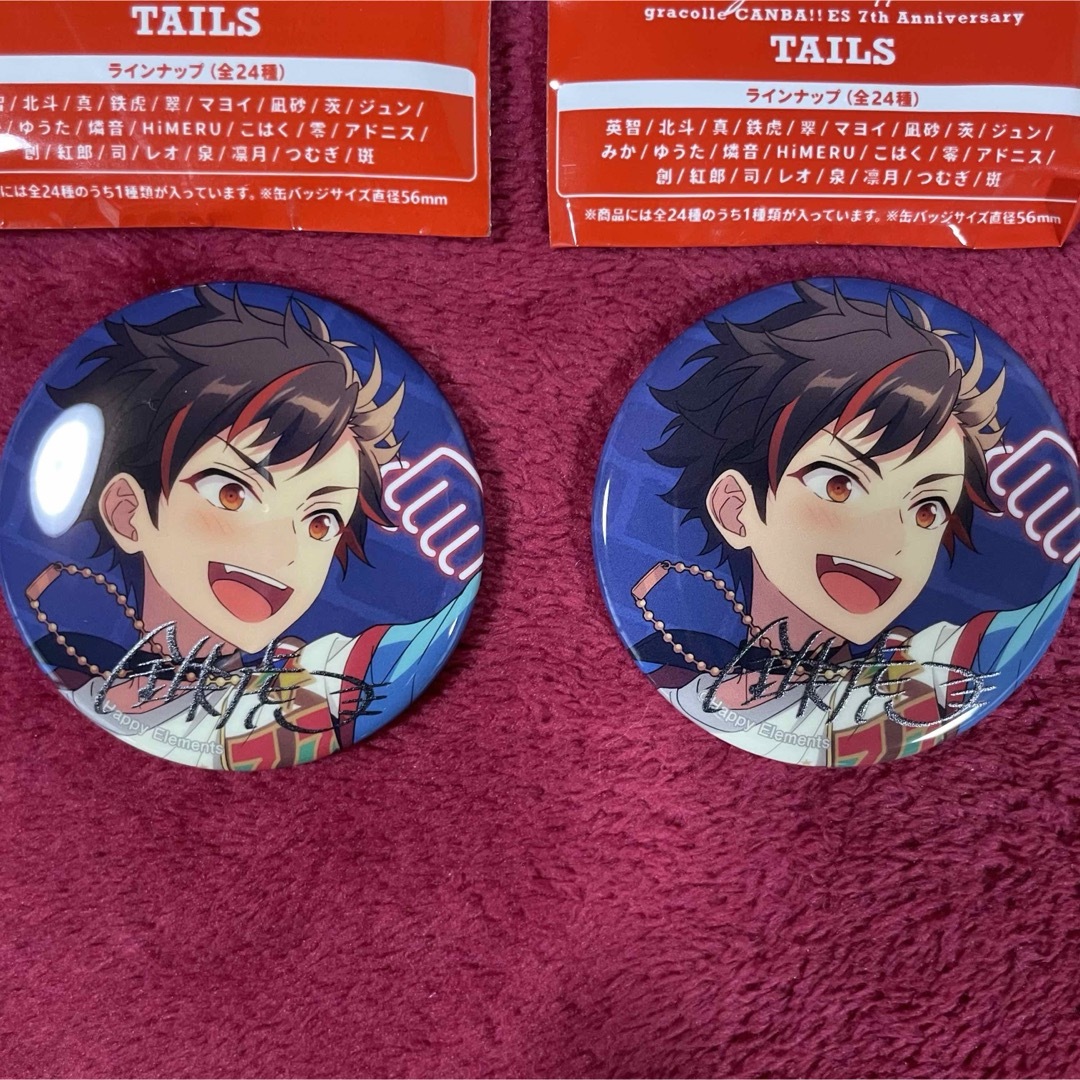 10個 七種茨 グラコレ 9周年 缶バッジ あんスタ 【公式通販】