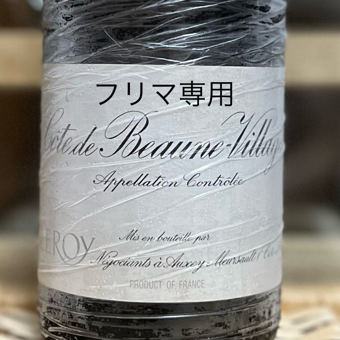 ルロワ コート・ド・ボーヌ・ヴィラージュ 1996 Leroyの通販 by Saint