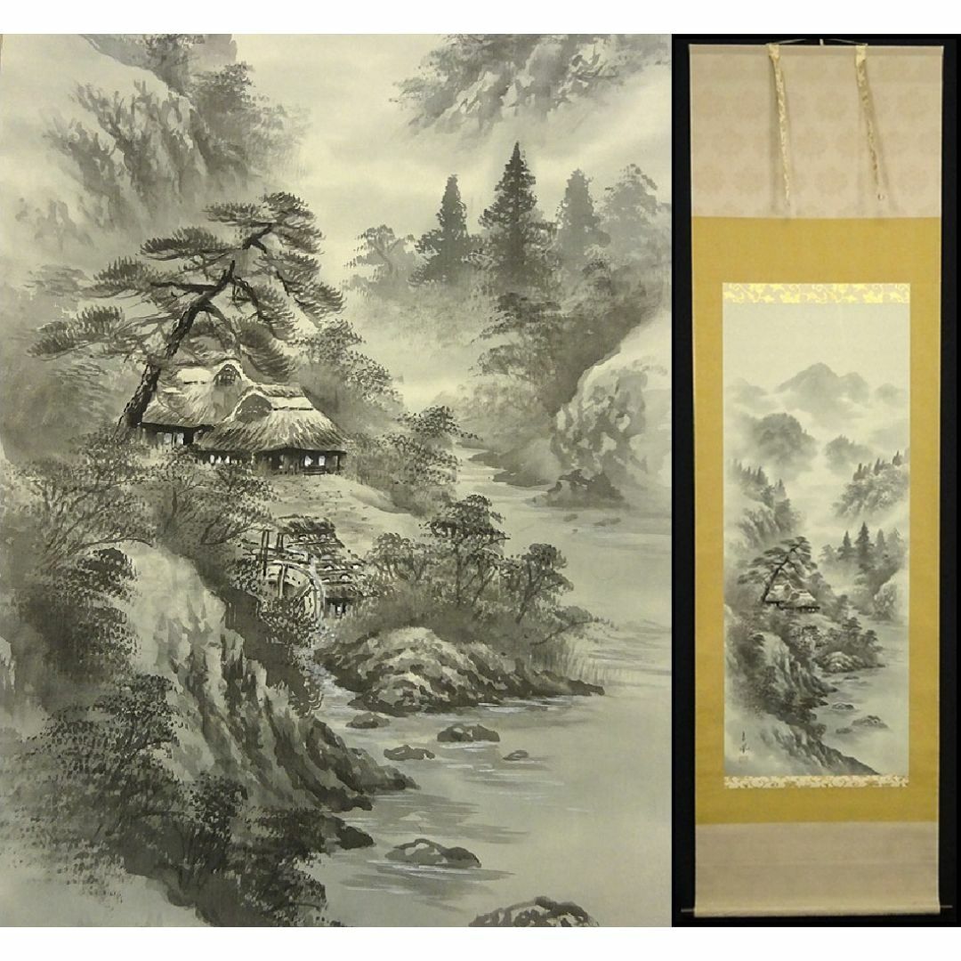 真作】掛軸 水墨山水画 霧の山間風景と滝 伝統美漂う墨絵掛軸