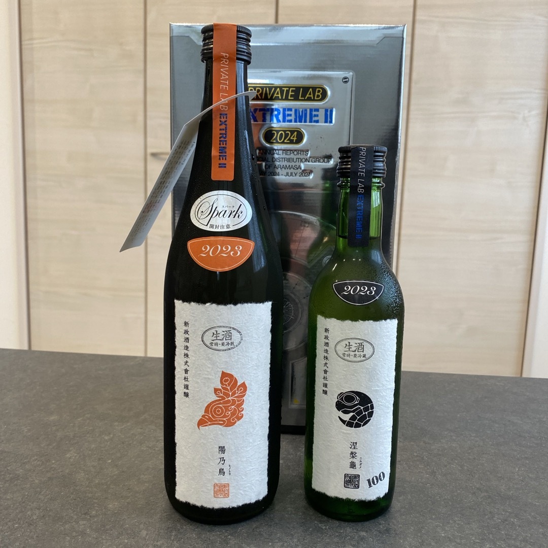 新政 頒布会 2024年 第三弾 クール便送料込み