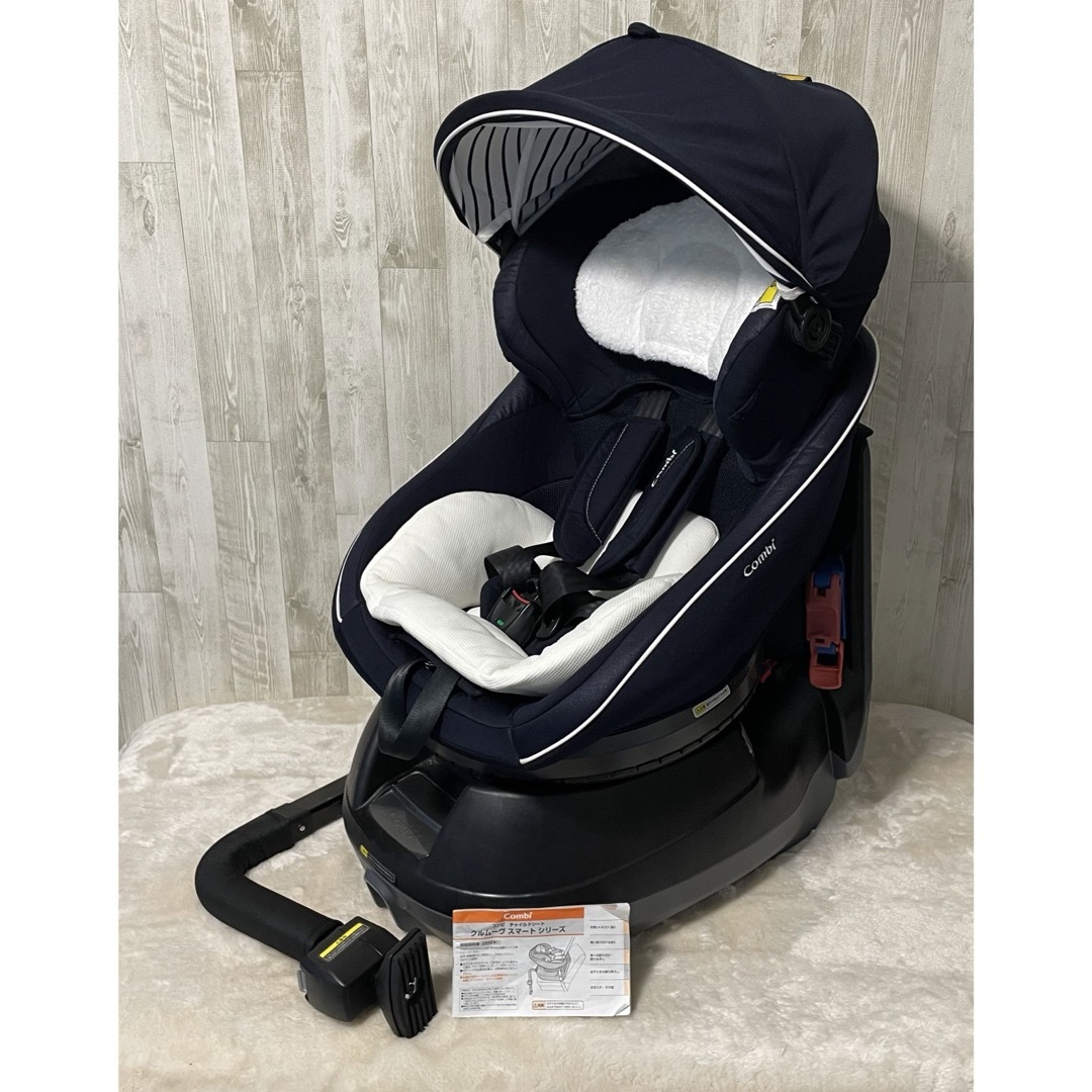 シートベルト固定タイプ Combi チャイルドシート クルムーブスマート