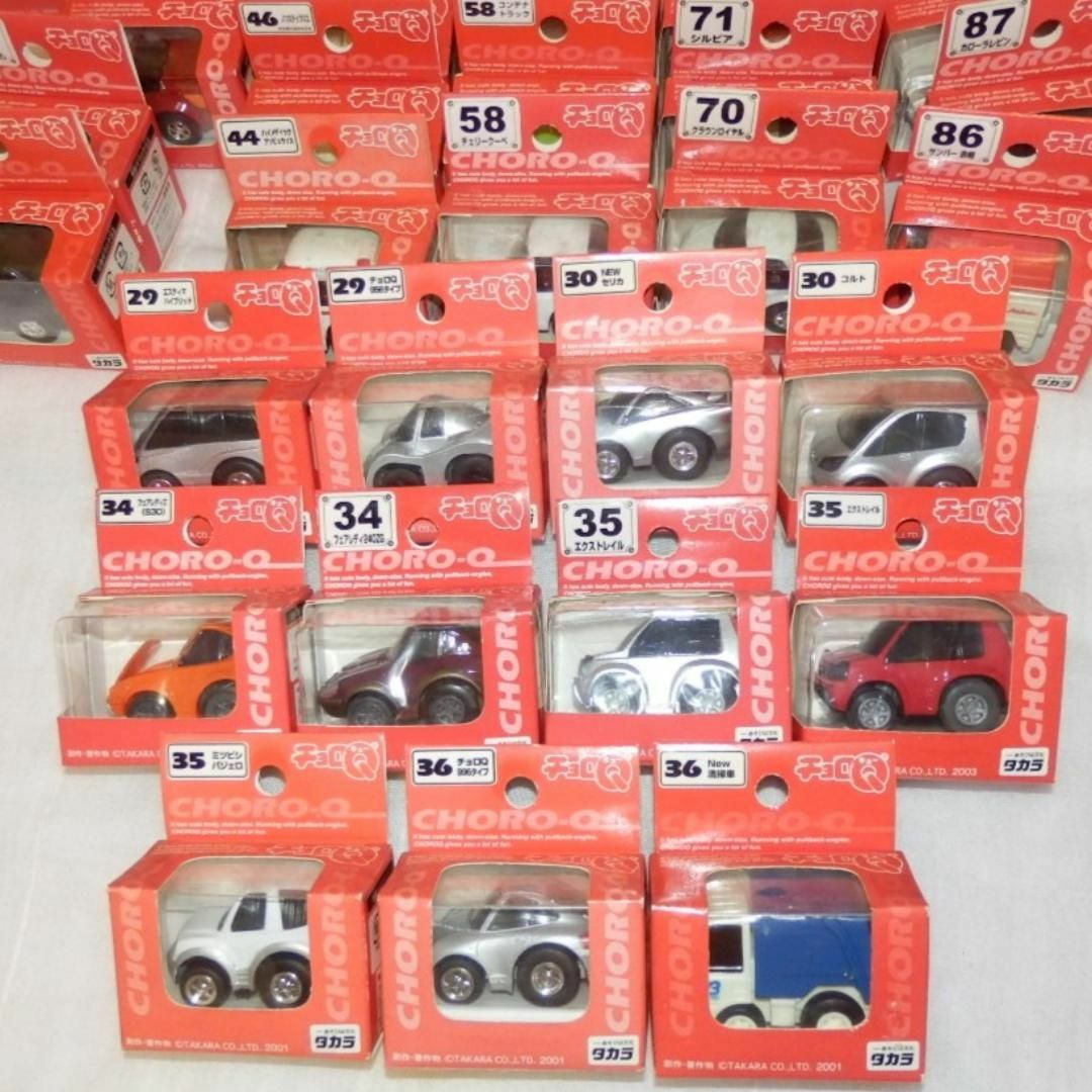 Takara Tomy - ❤️①新品50台だけの出品ページ☆No.1～99分割