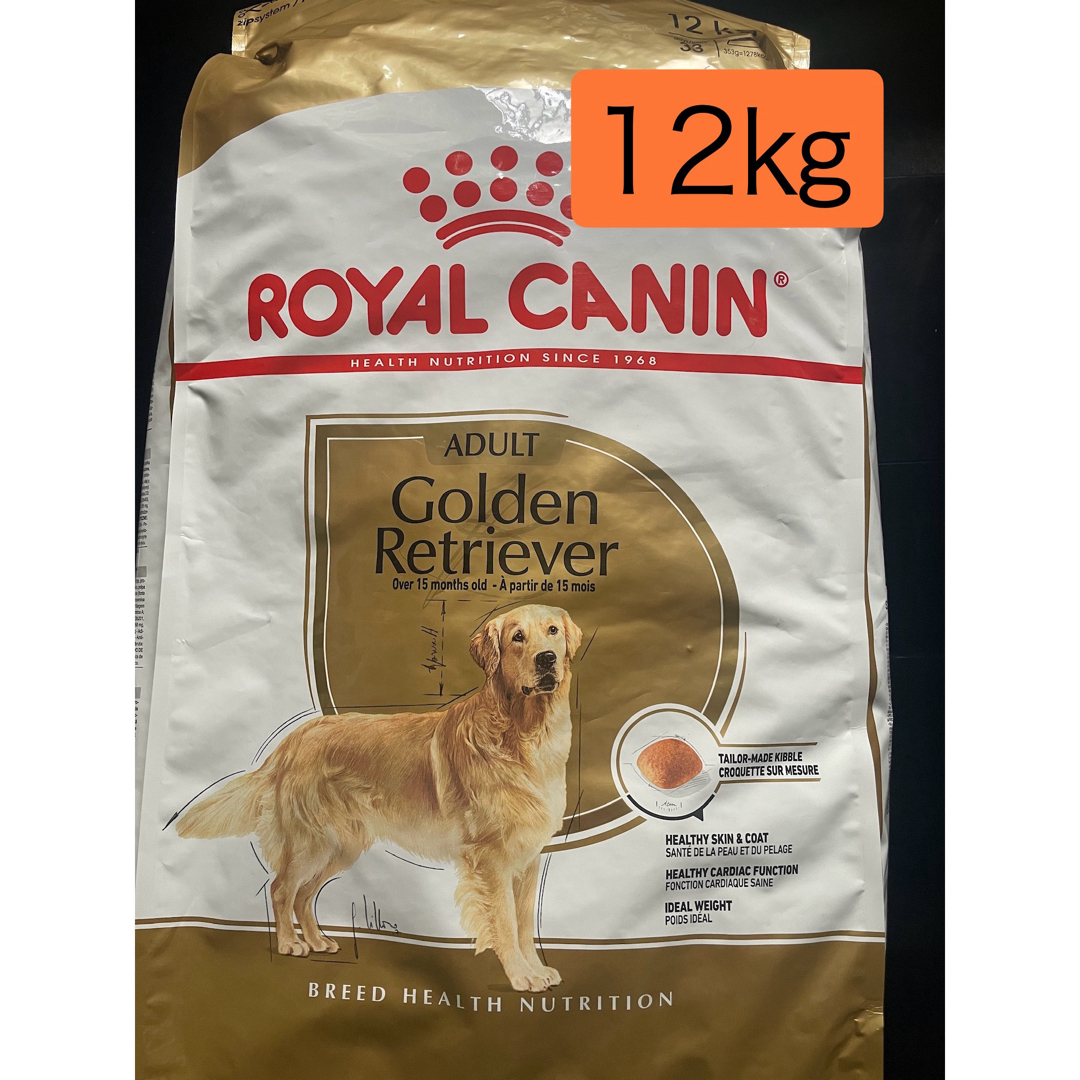 ロイヤルカナン ゴールデンレトリバー 12kg 賞味期限☆最新 ロイヤル