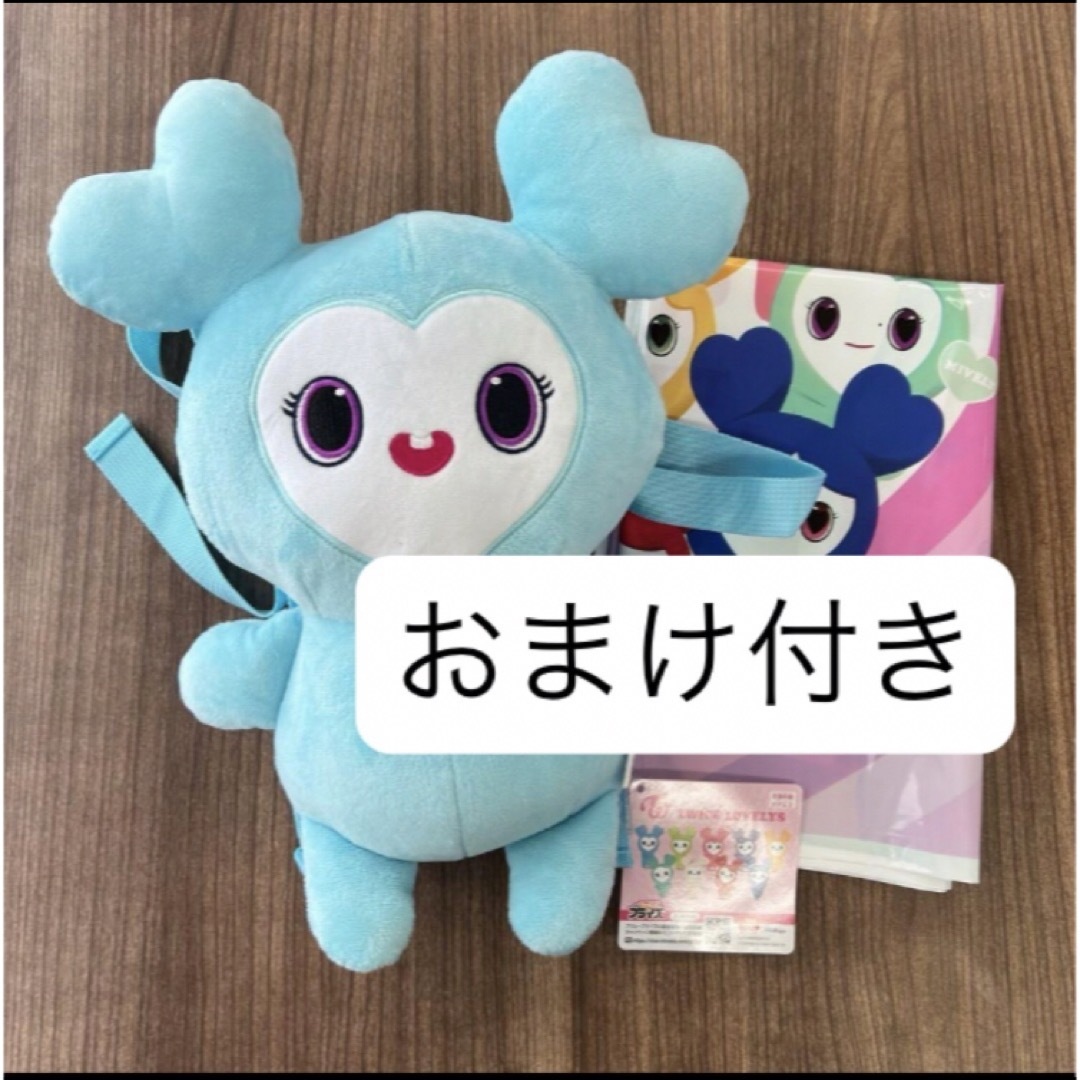 TWICE LOVELYS ぬいぐるみリュック～GiGO限定～ 9体コンプセット TWICE