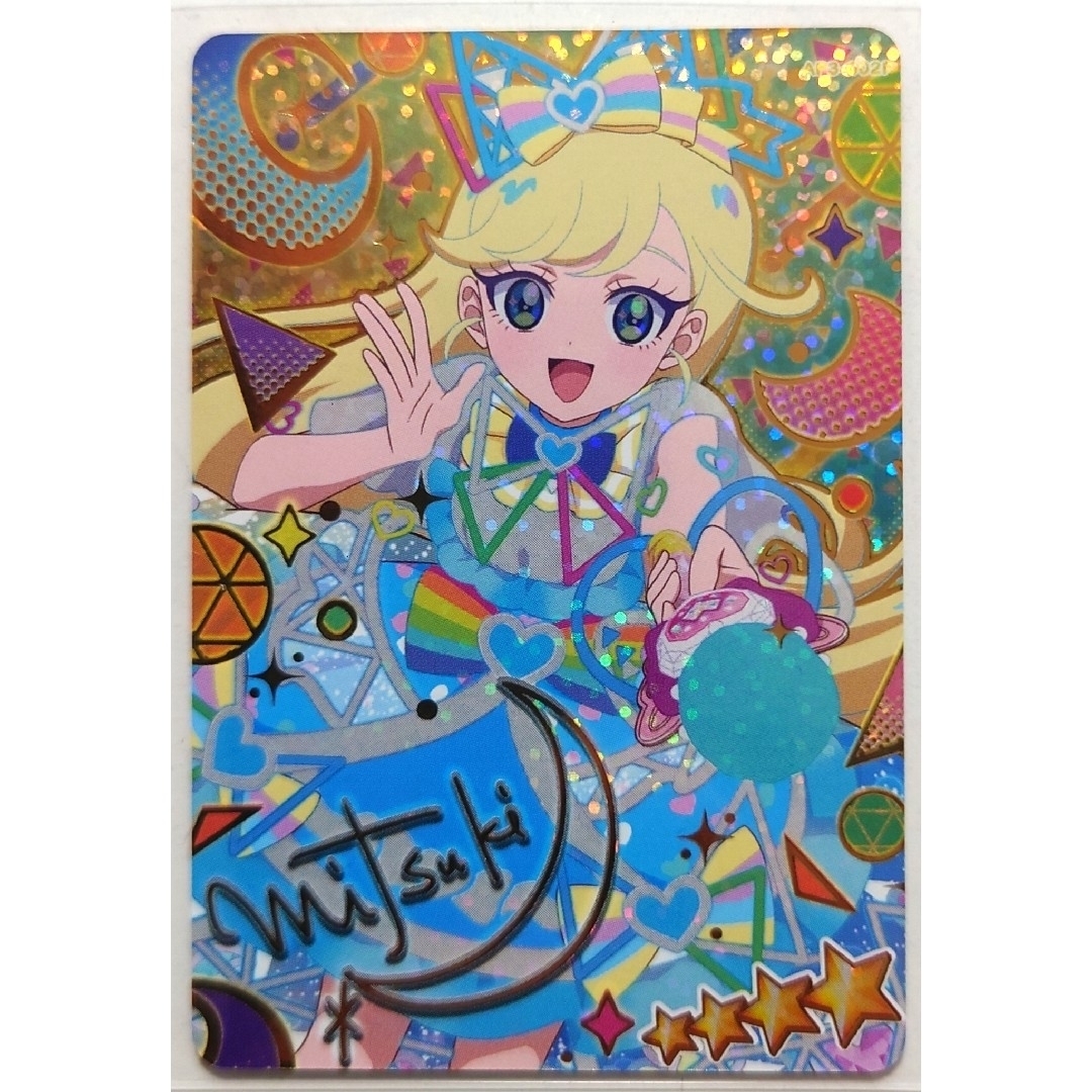 T-ARTS - ひみつのアイプリ シークレットフレンズ∞バズリウムブルー