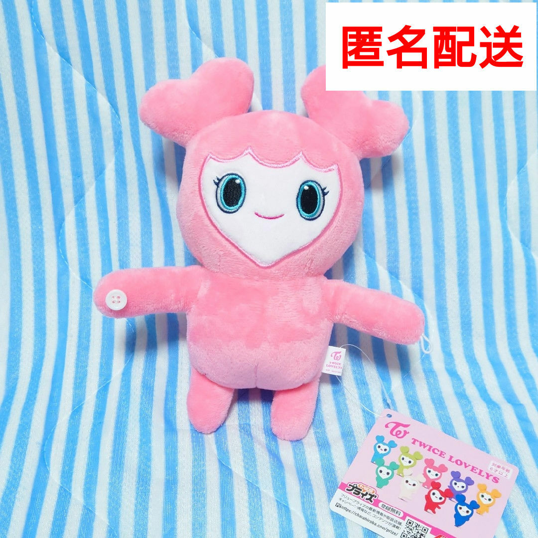 即日発送⭕️サナ サブリー3点セット TWICE LOVELYS × GIGO