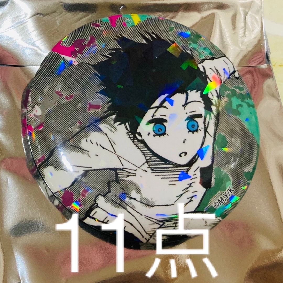 ブルーロック マズル ホログラム缶バッジ 糸師凛 幼少期 92個