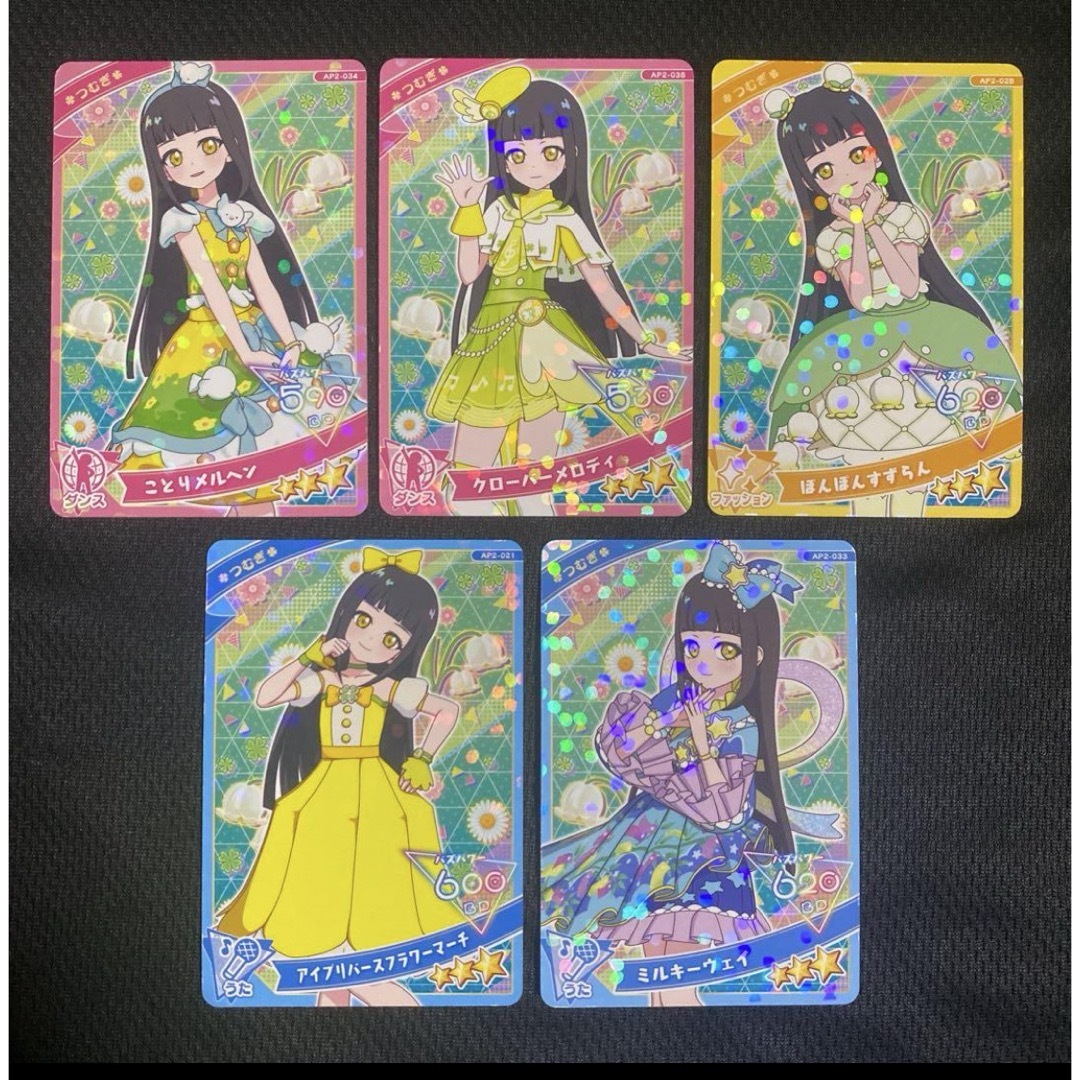 アイプリカード 星2 星3 ノーマル コラボ 約90枚 つむぎ アイプリ