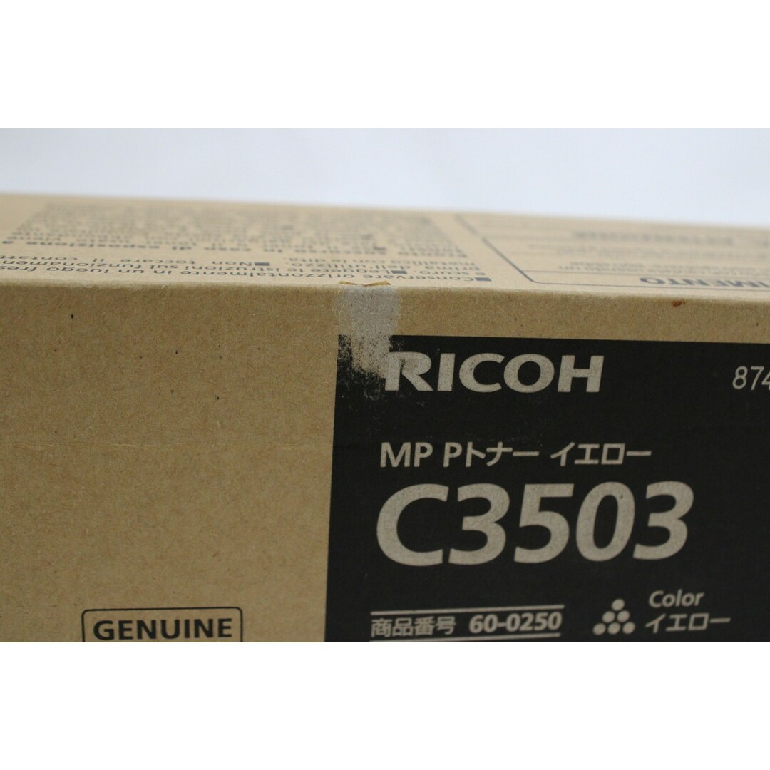 RICOH RICOH リコー トナー 14本 未使用 リコー トナー 14本 未使用