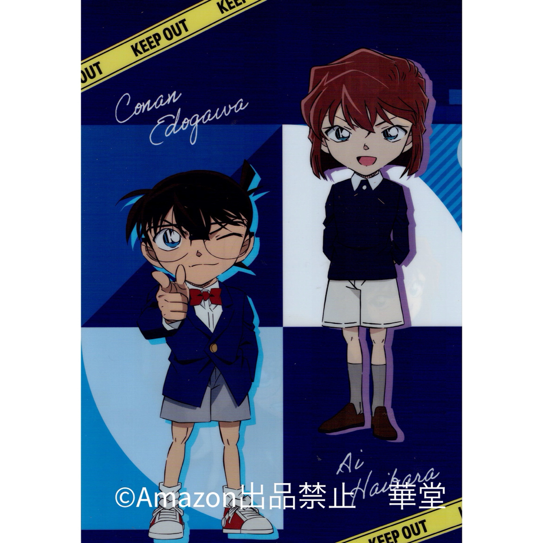 名探偵コナン クリアファイル 工藤新一 宮野志保 江戸川コナン 灰原哀