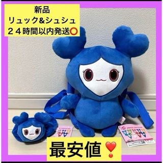 即日発送⭕️サナ サブリー3点セット TWICE LOVELYS × GIGO