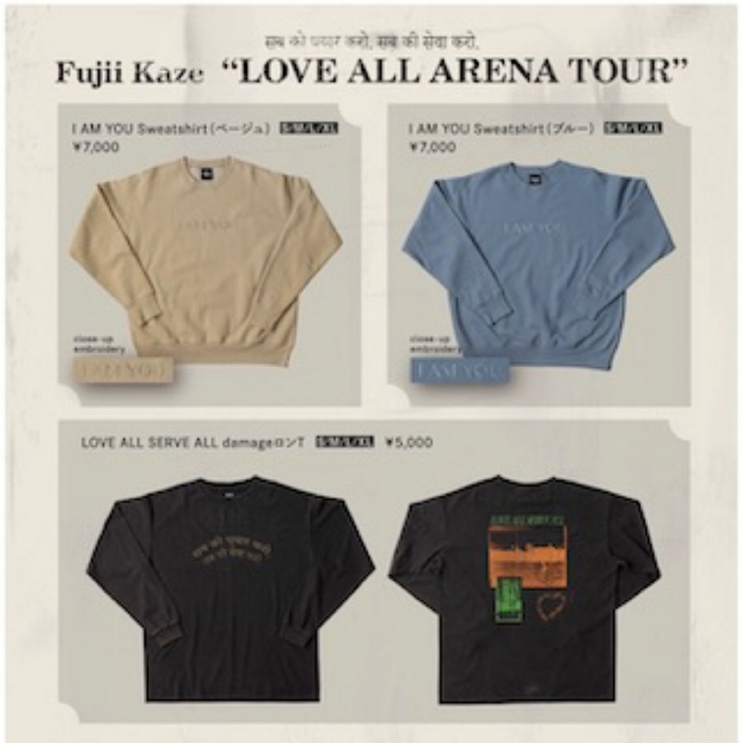 藤井風 I AM YOU スウェット 新品未使用】藤井風 I am you スウェットL